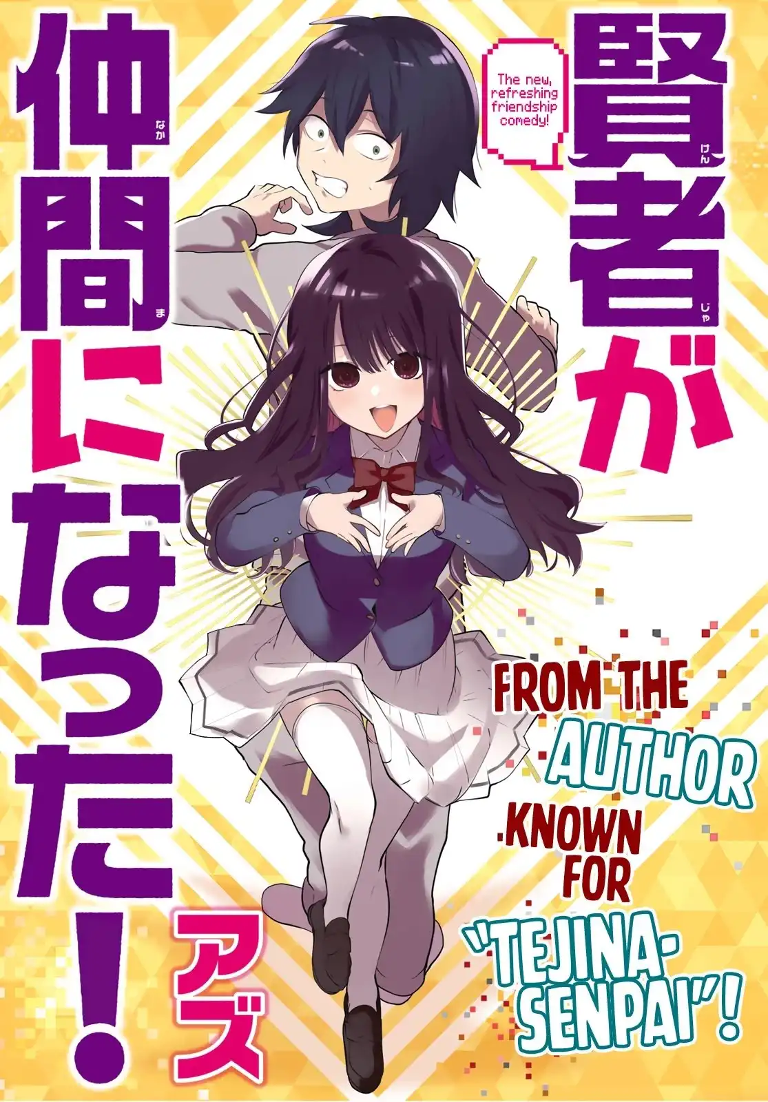 Kenja Ga Nakama Ni Natta! Chapter 1 1